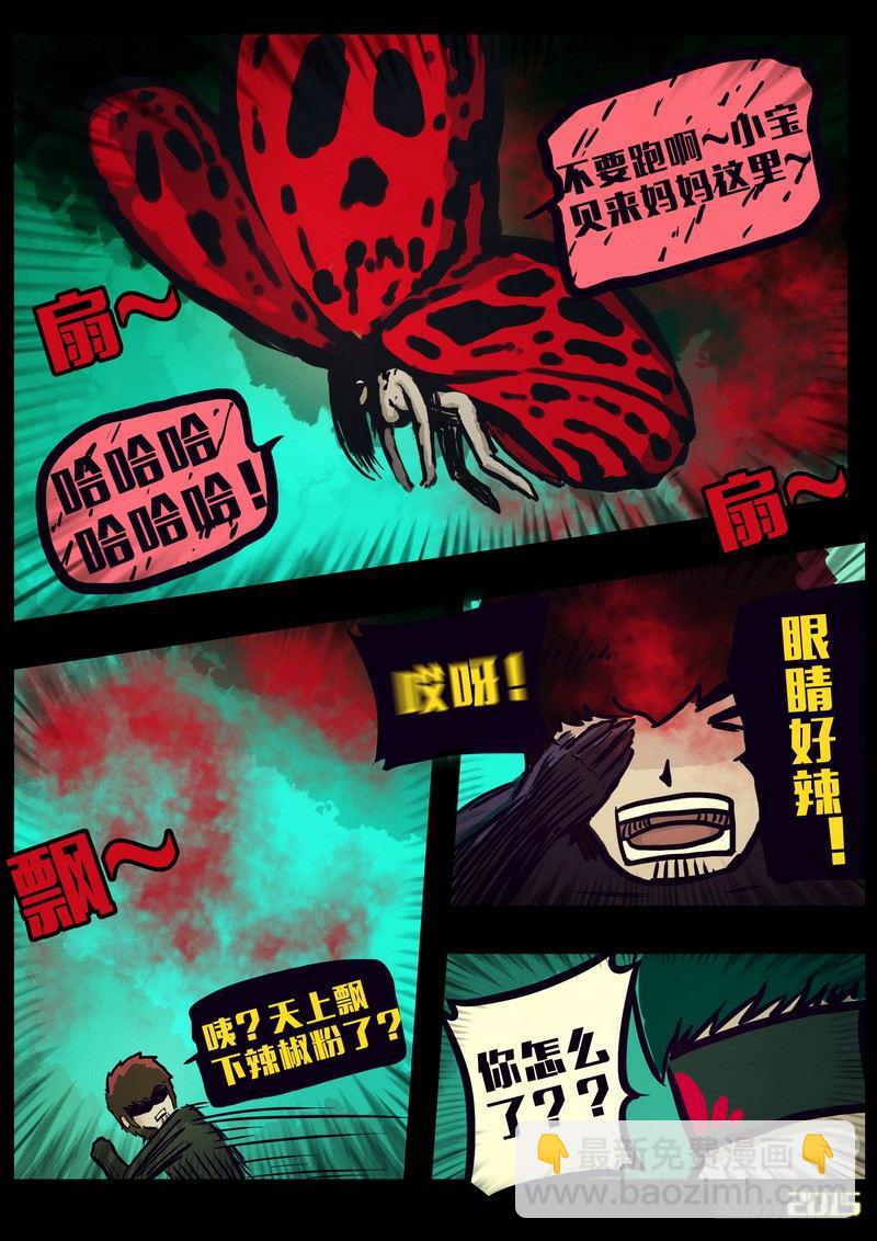 第152集（上）-第163话