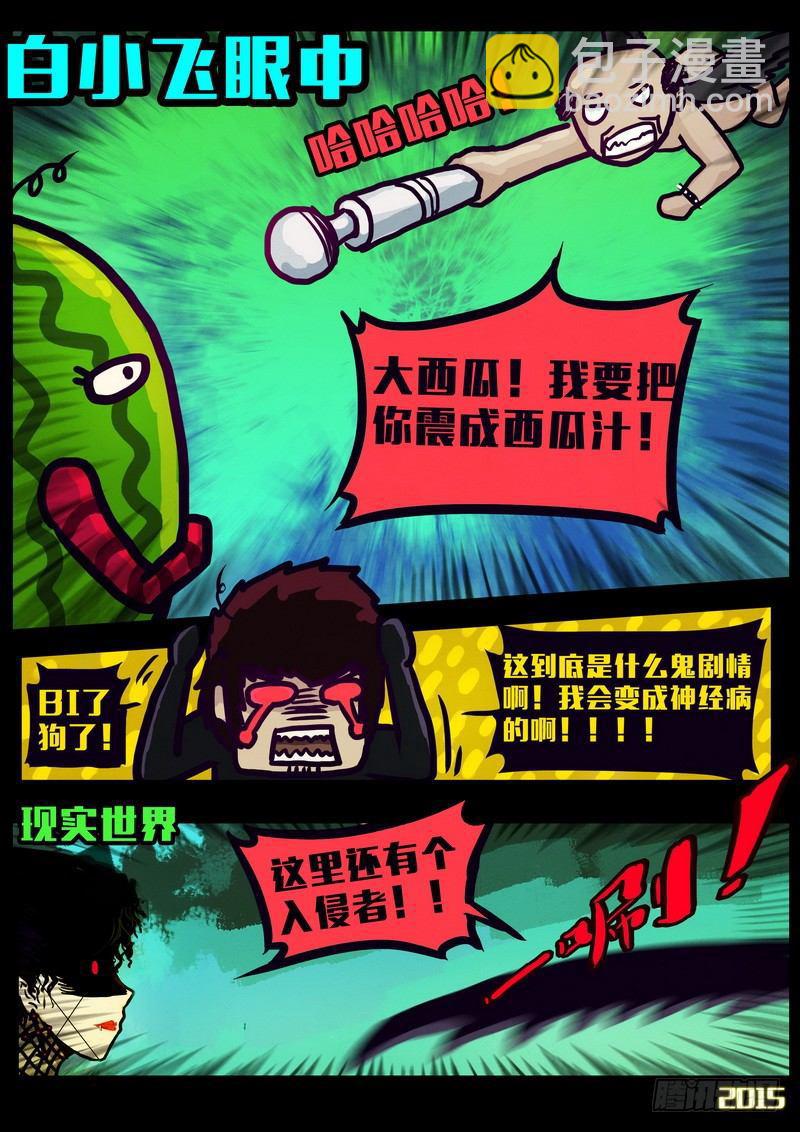第153集-第165话