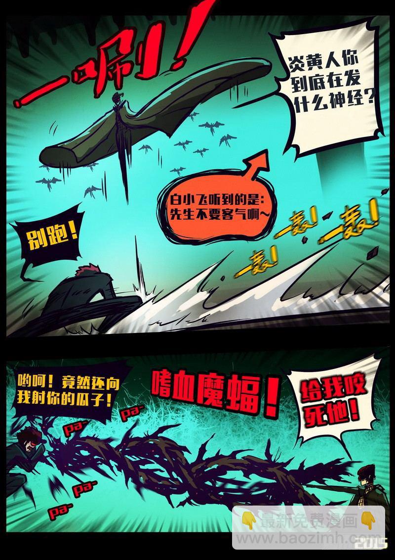 第153集-第165话