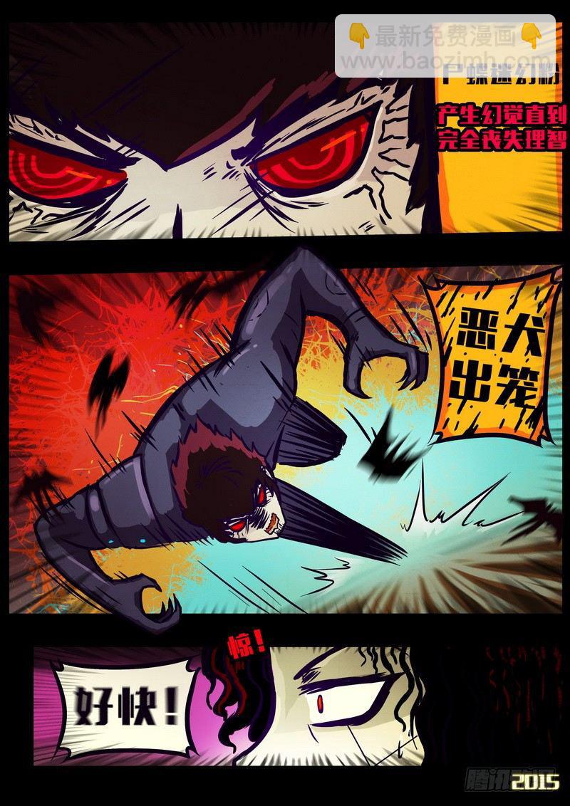 第153集-第165话