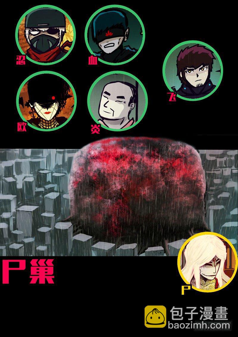 第153集-第165话