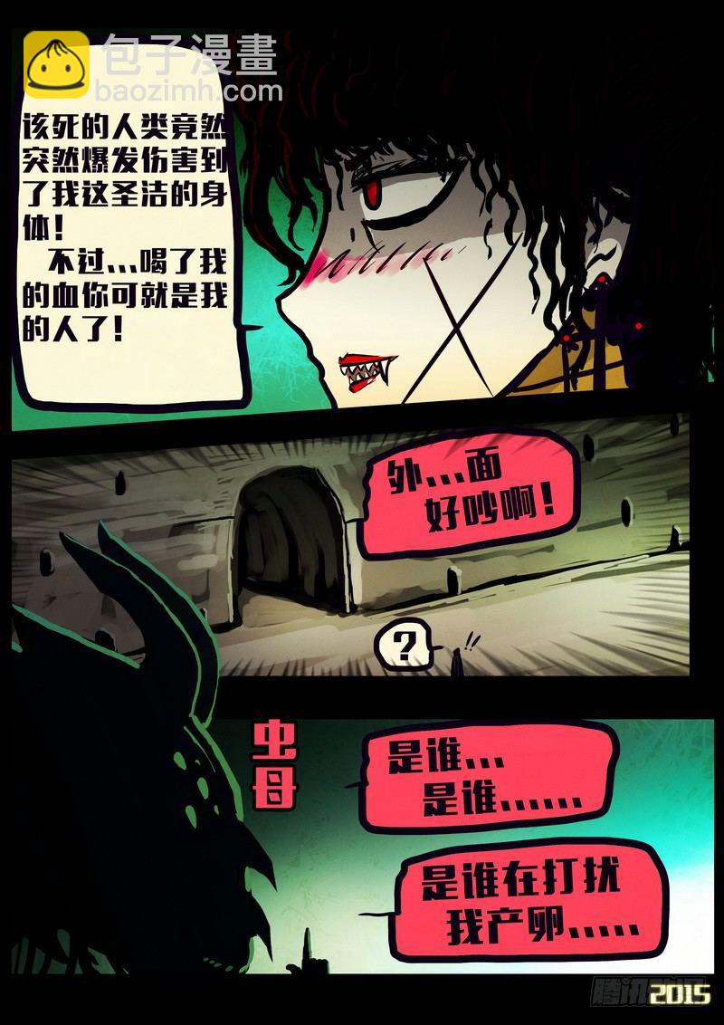 第153集-第165话