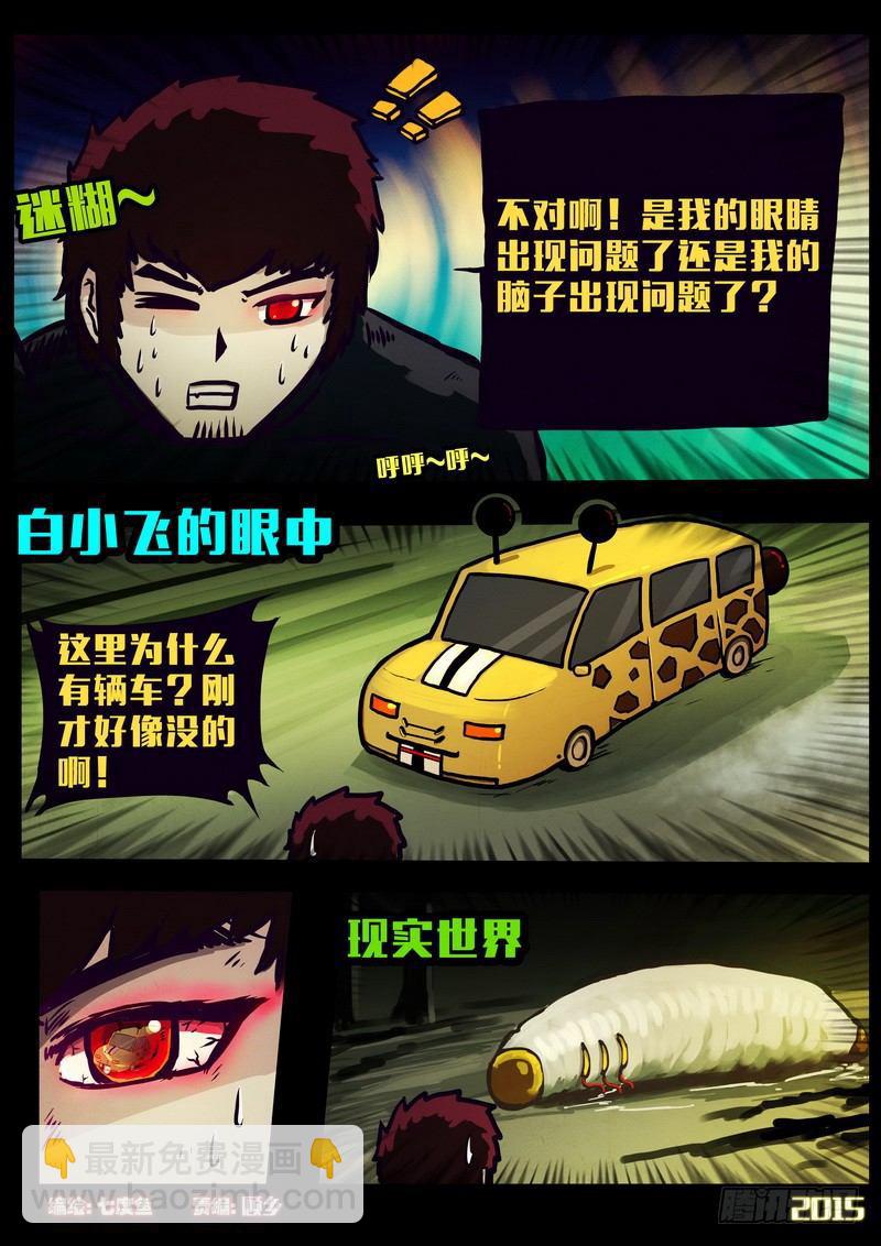 第153集-第165话