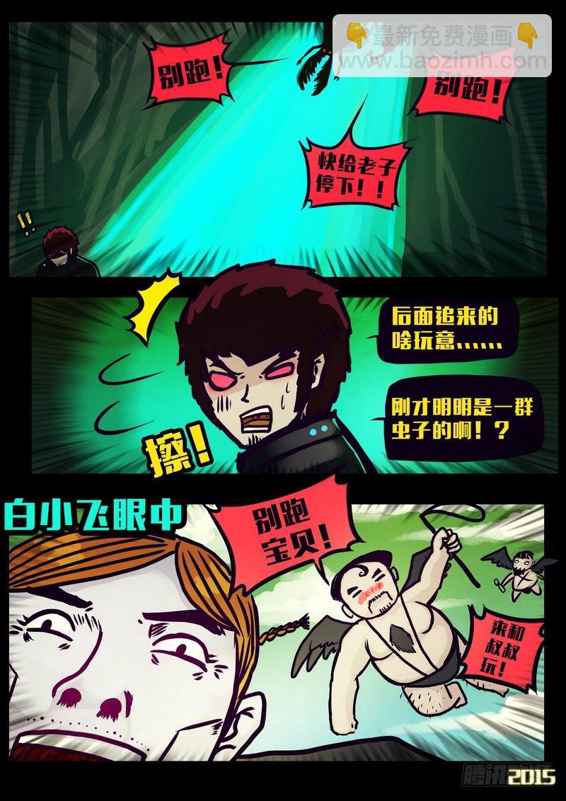 第153集-第165话