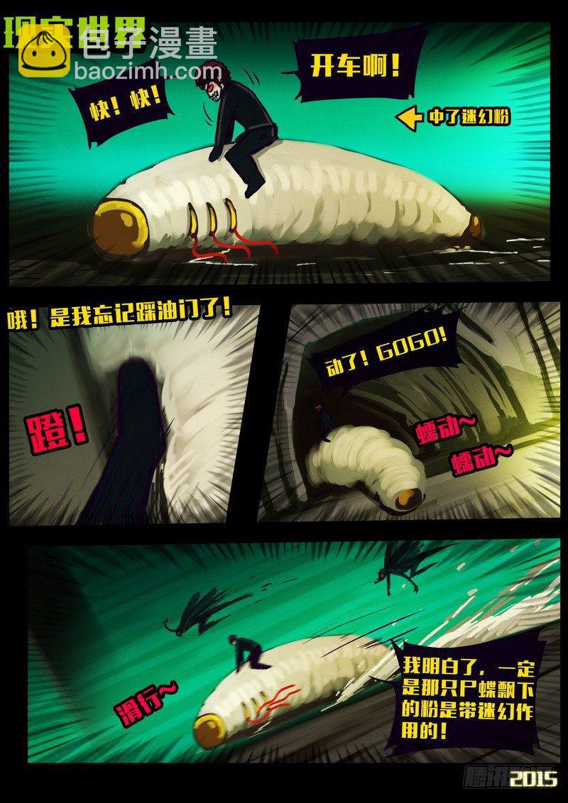 第153集-第165话