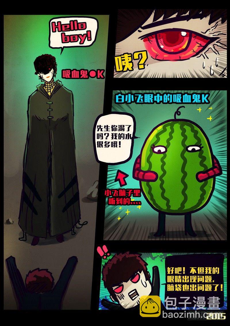 第153集-第165话