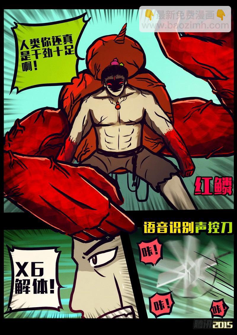 第156集-第169话