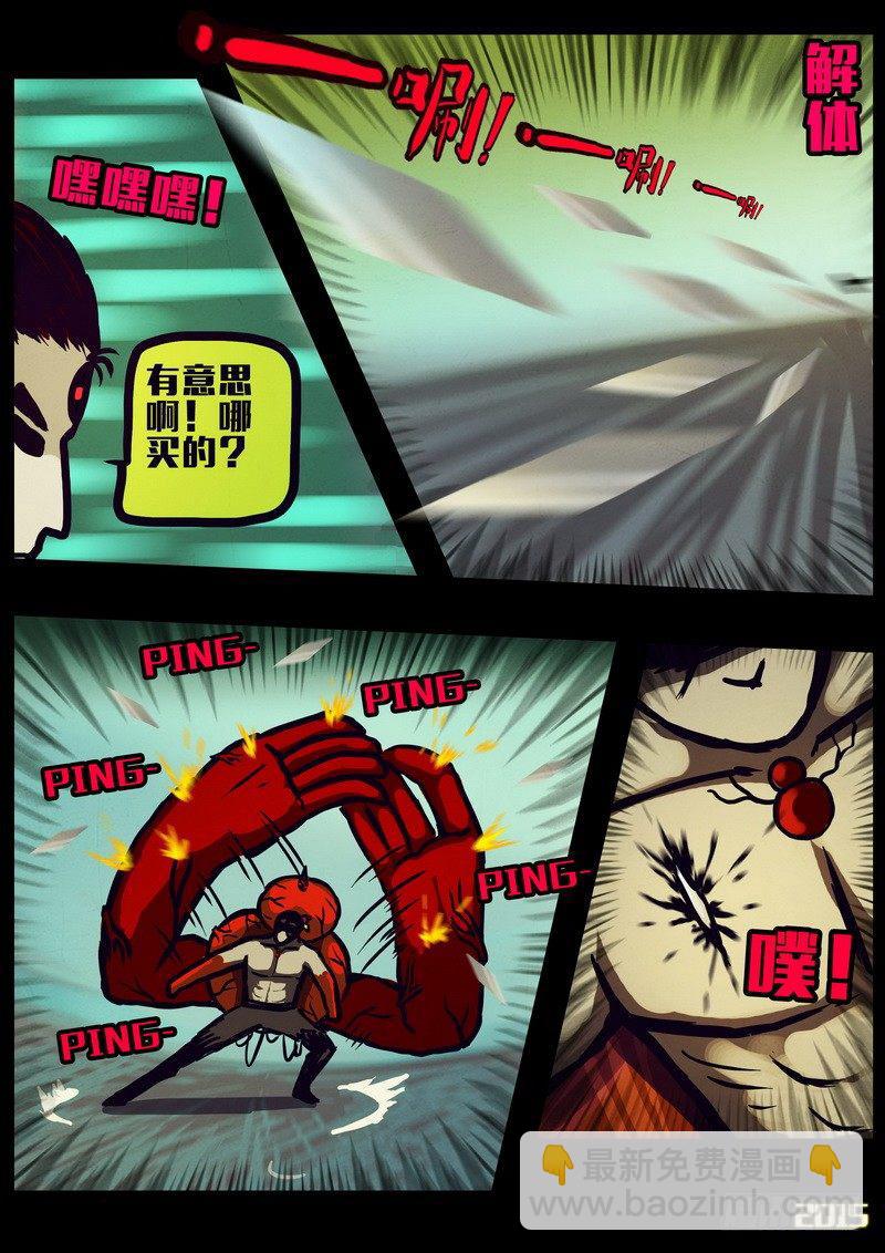 第156集-第169话