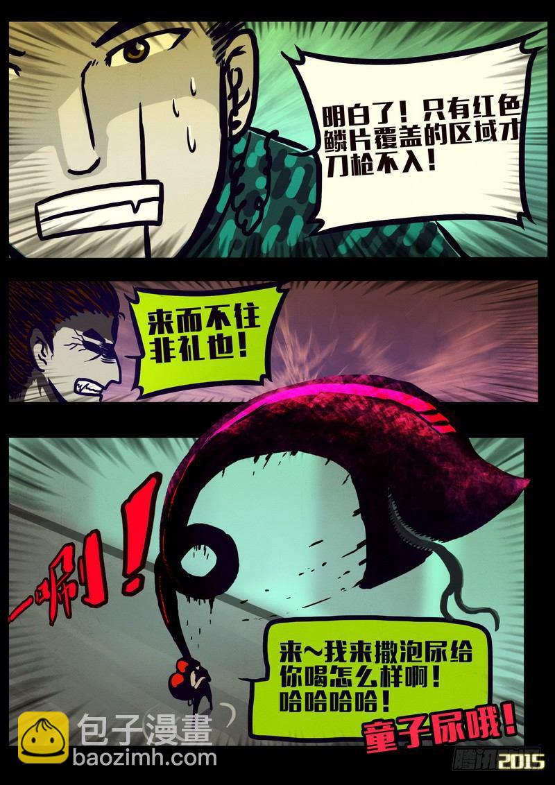 第156集-第169话