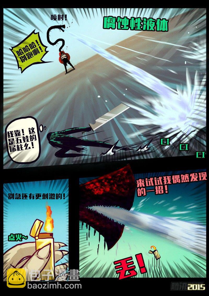 第156集-第169话