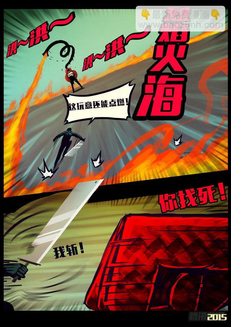 第156集-第169话