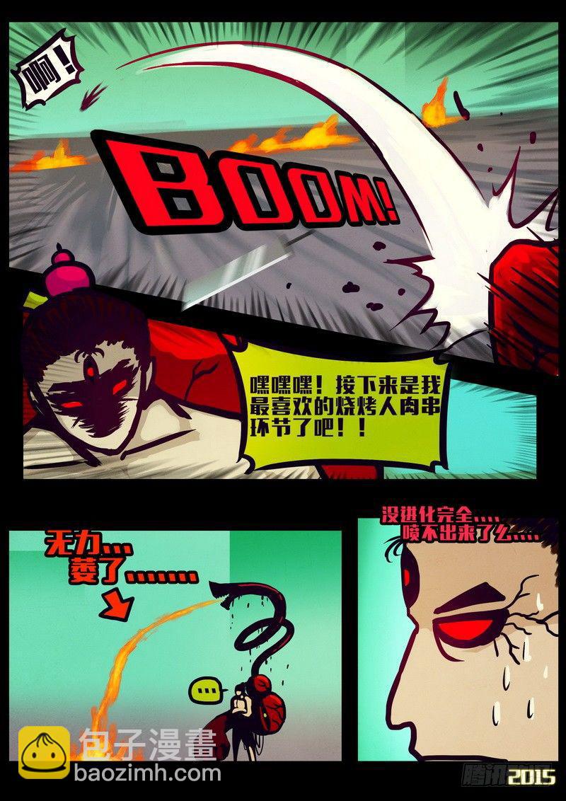 第156集-第169话