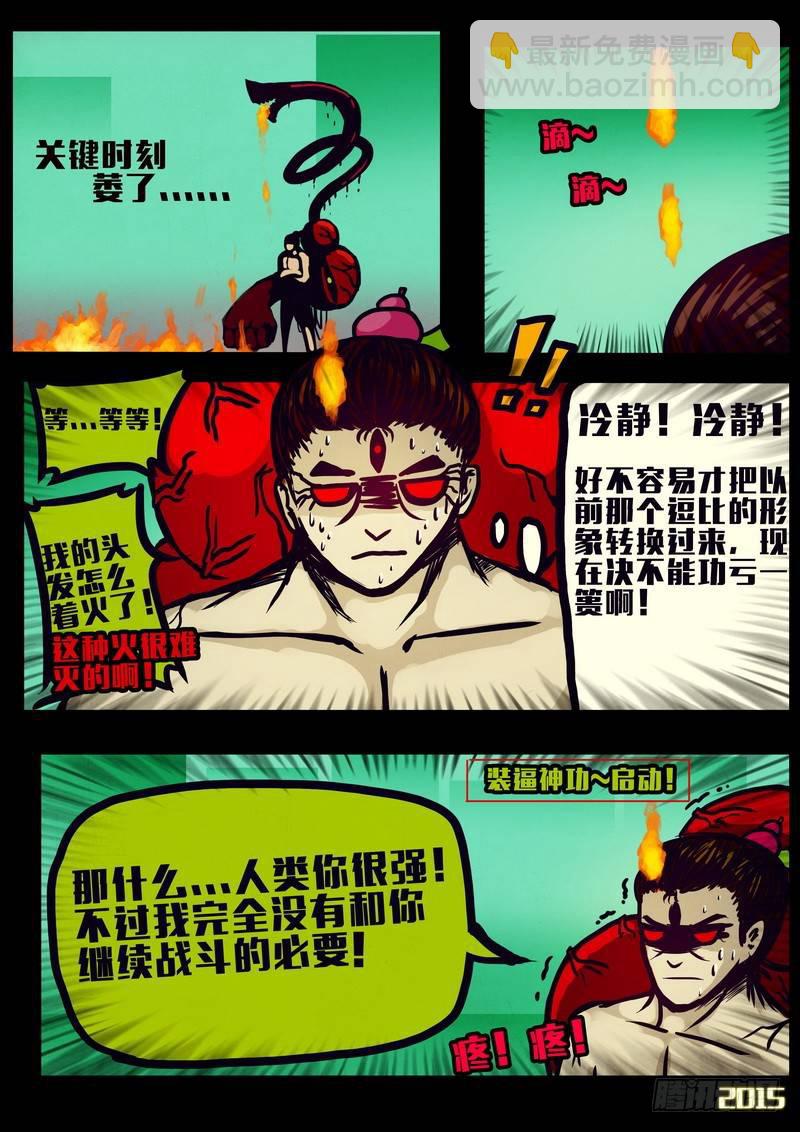 第156集-第169话
