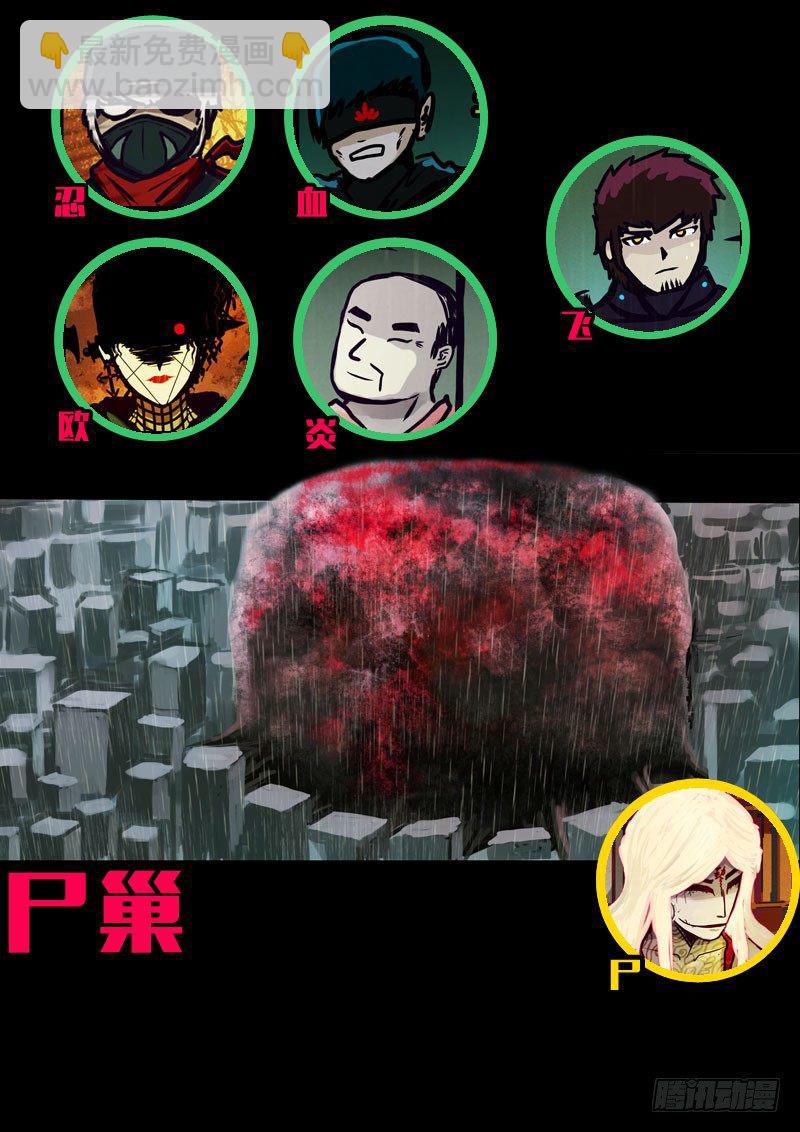 第156集-第169话
