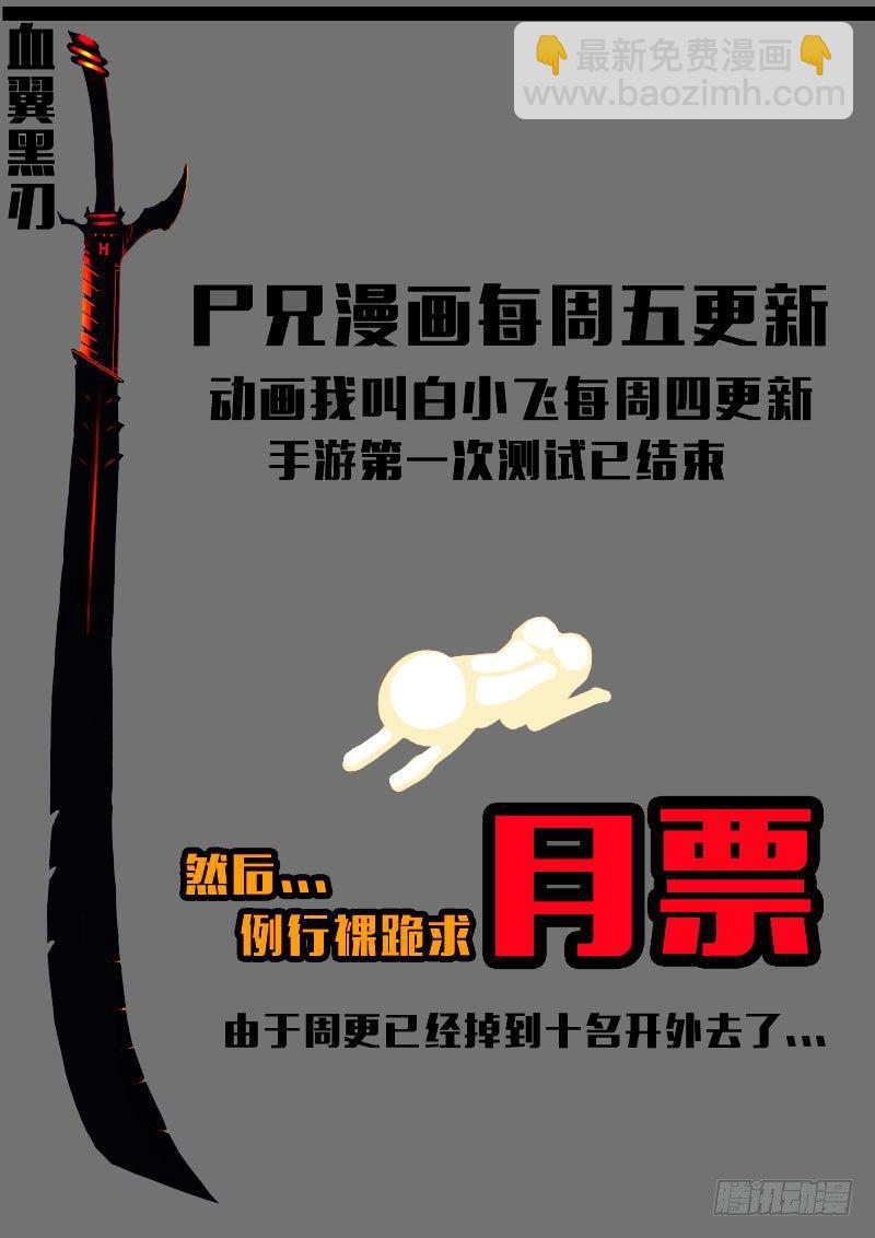 第156集-第169话