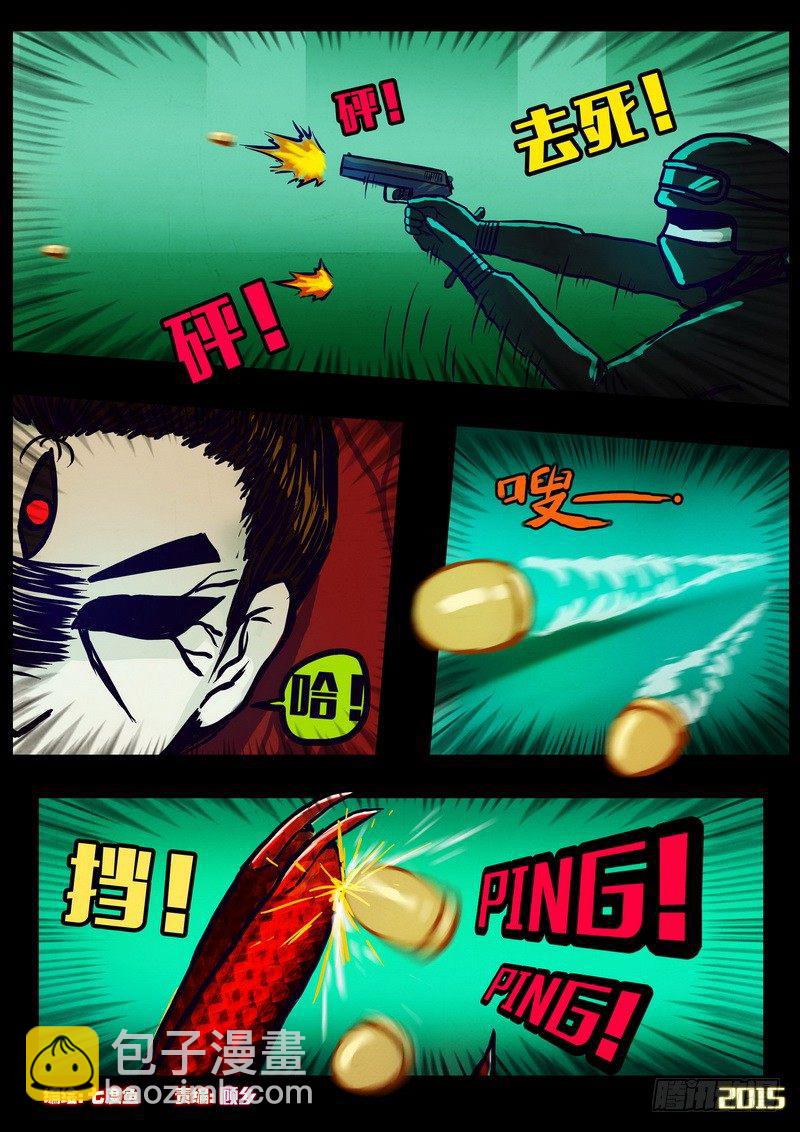 第156集-第169话