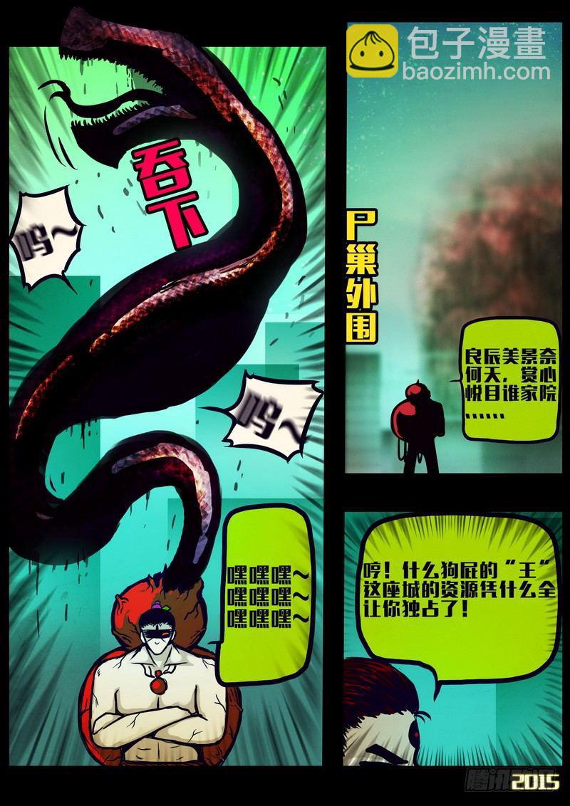 第156集-第169话