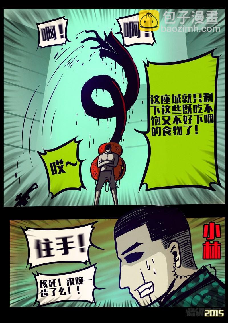 第156集-第169话