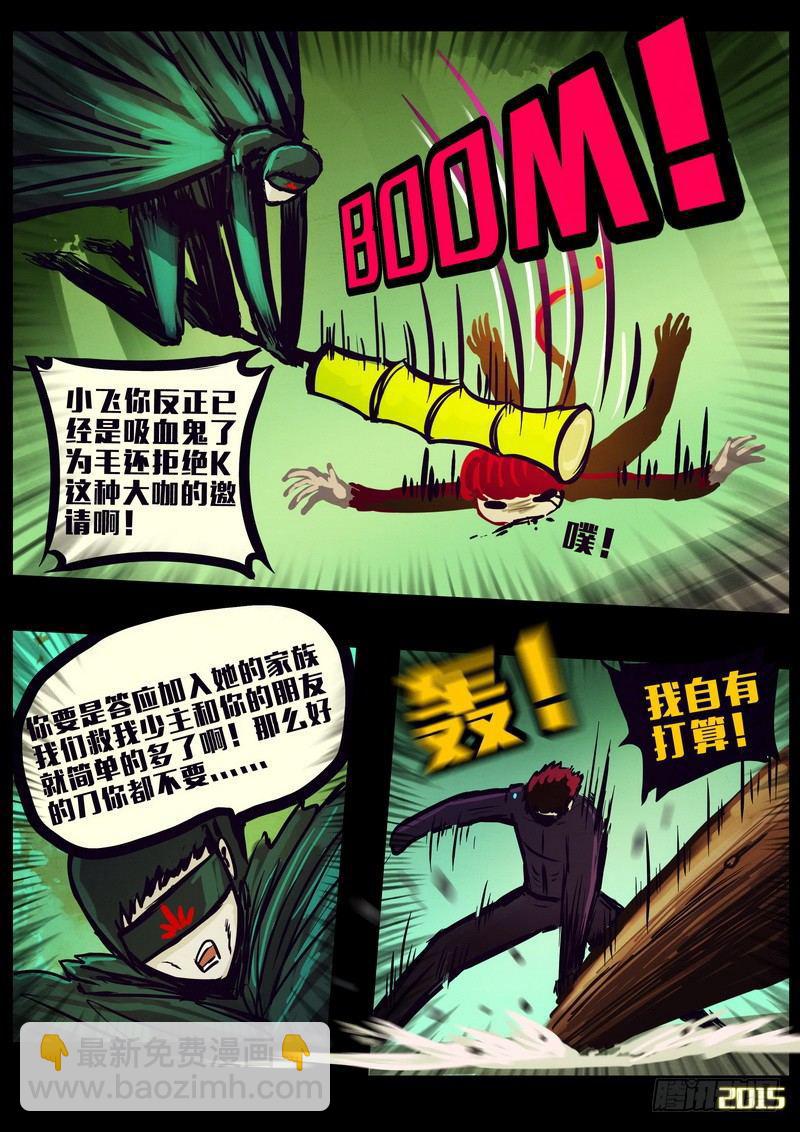 第158集-第171话