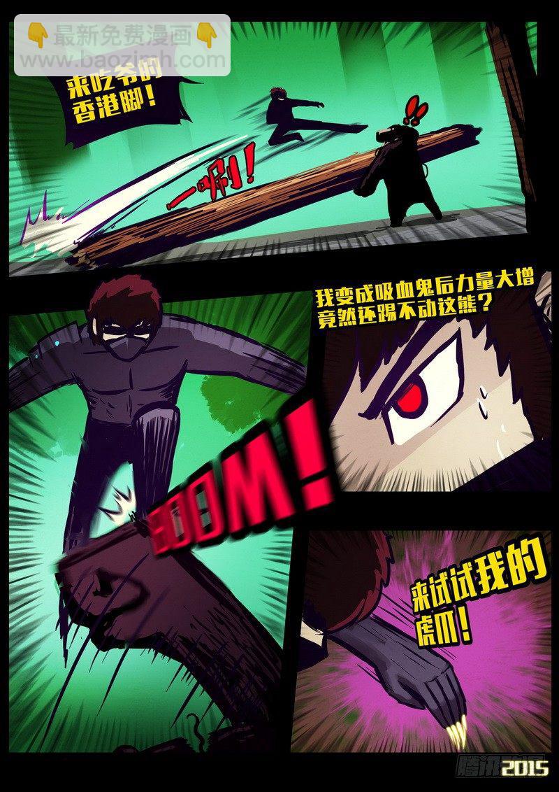 第158集-第171话