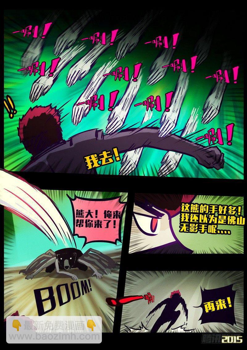 第158集-第171话