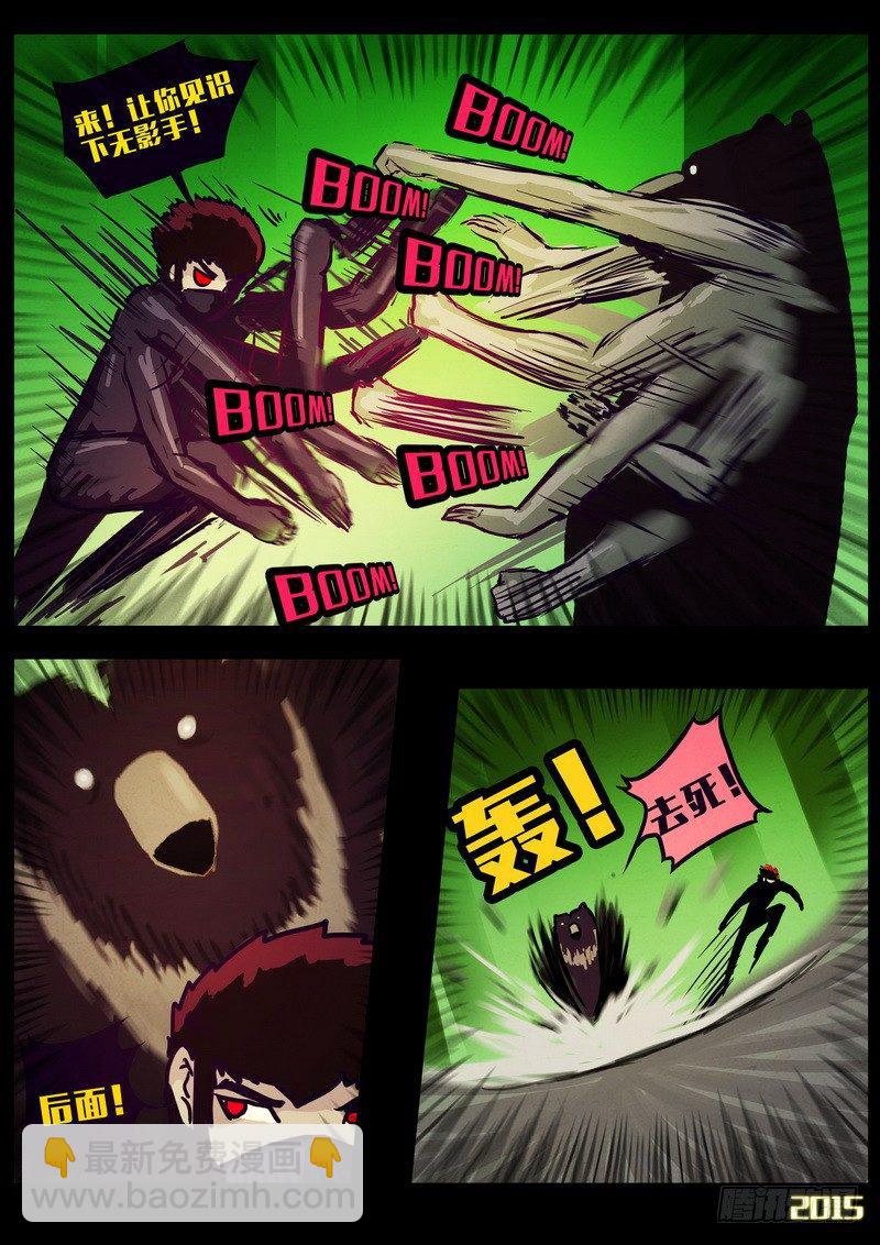 第158集-第171话