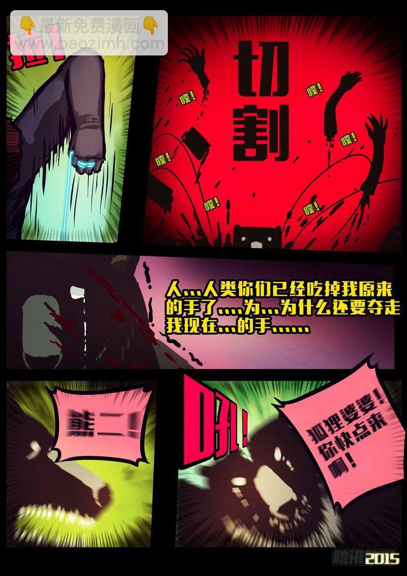 第158集-第171话