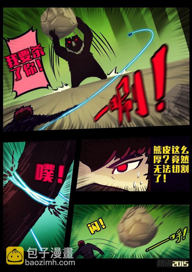第158集-第171话