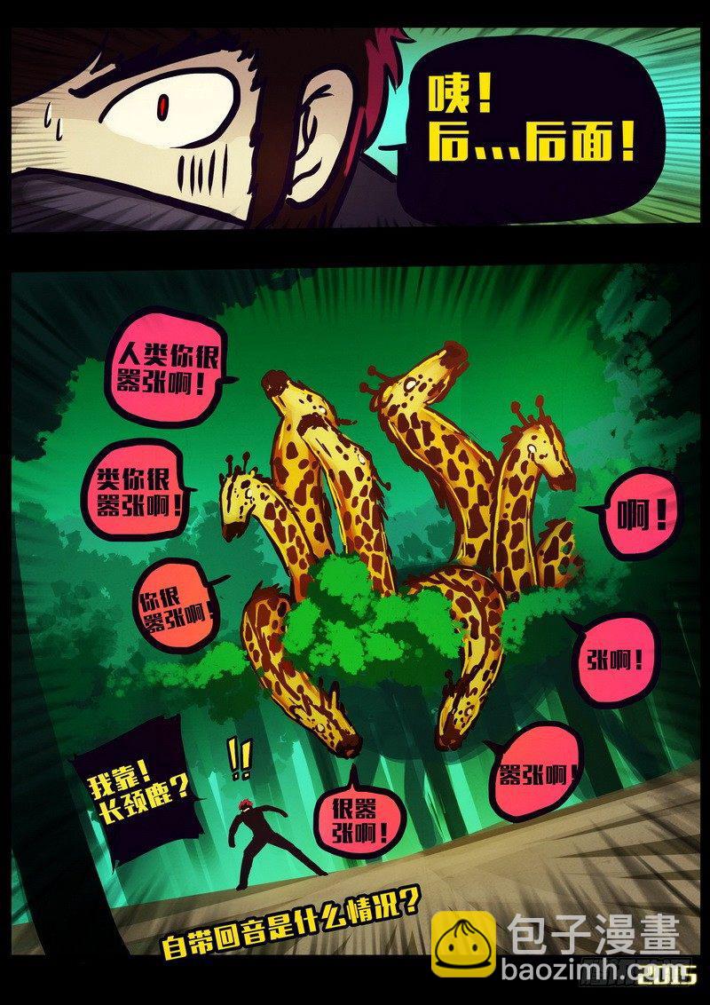 第158集-第171话