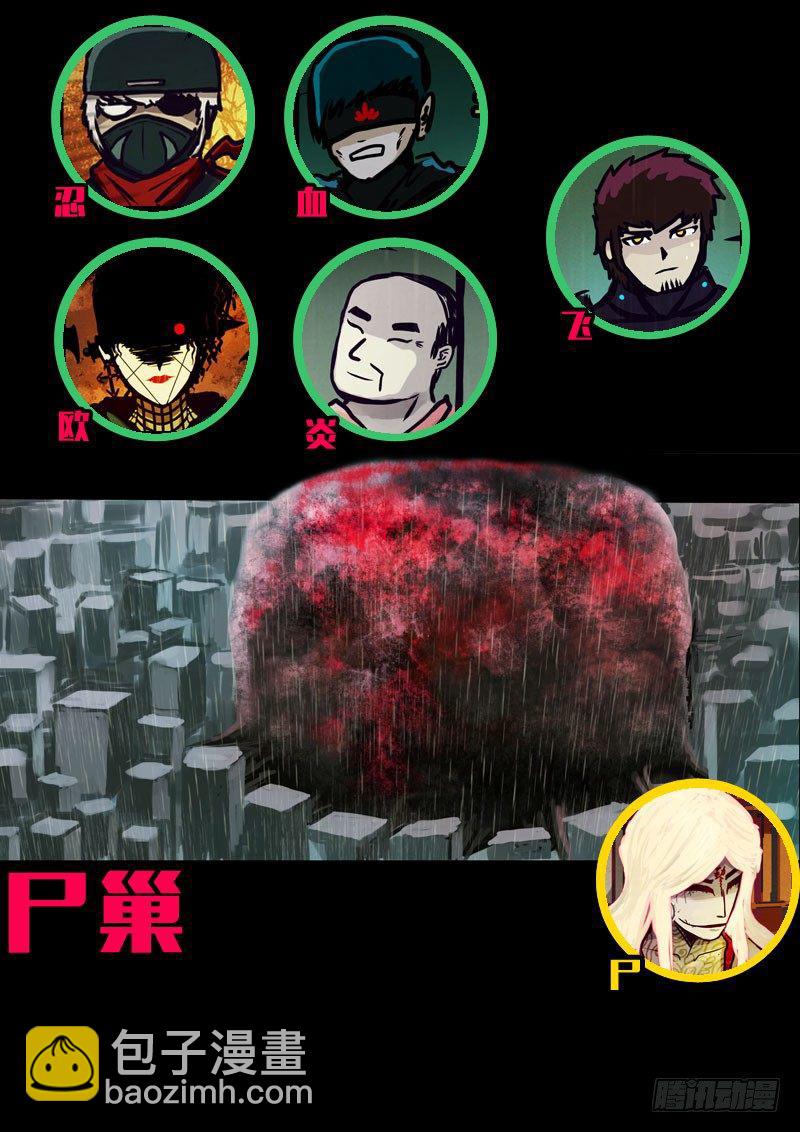 第158集-第171话