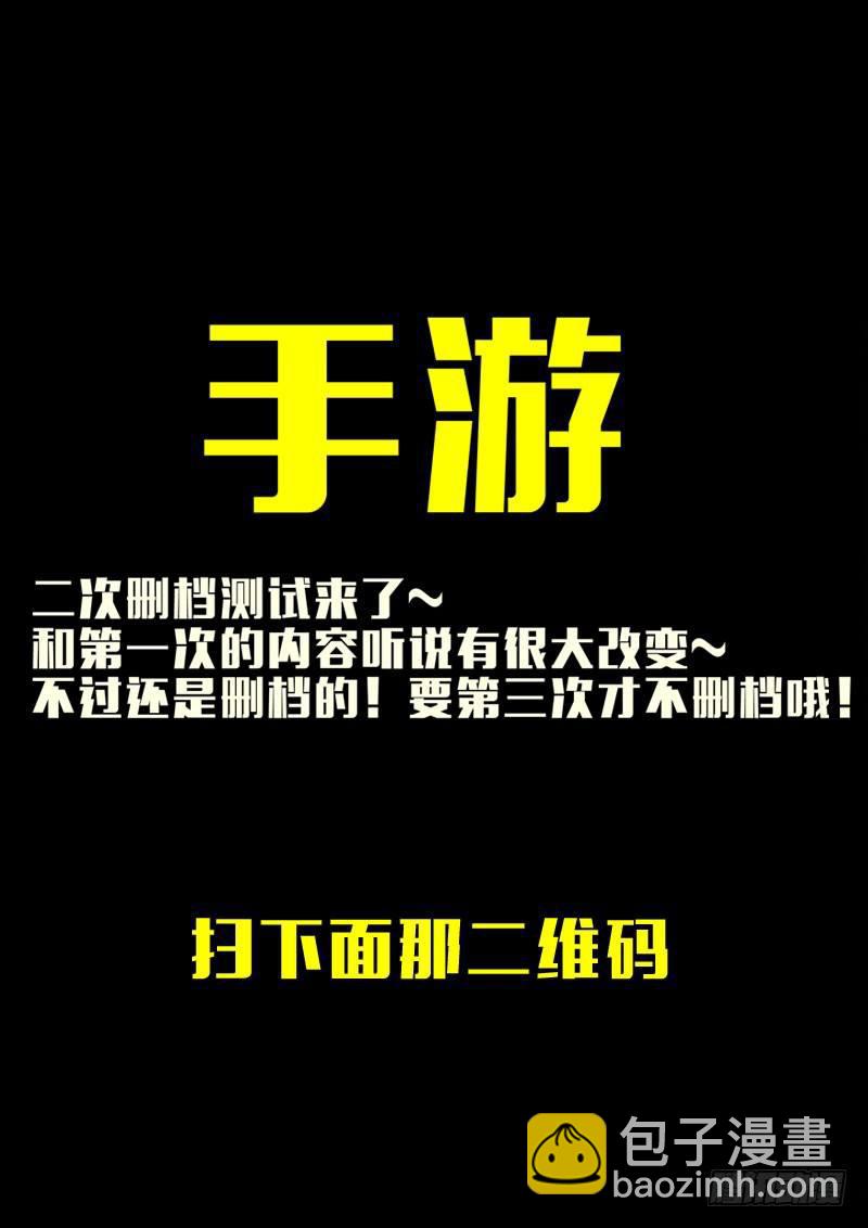 第158集-第171话