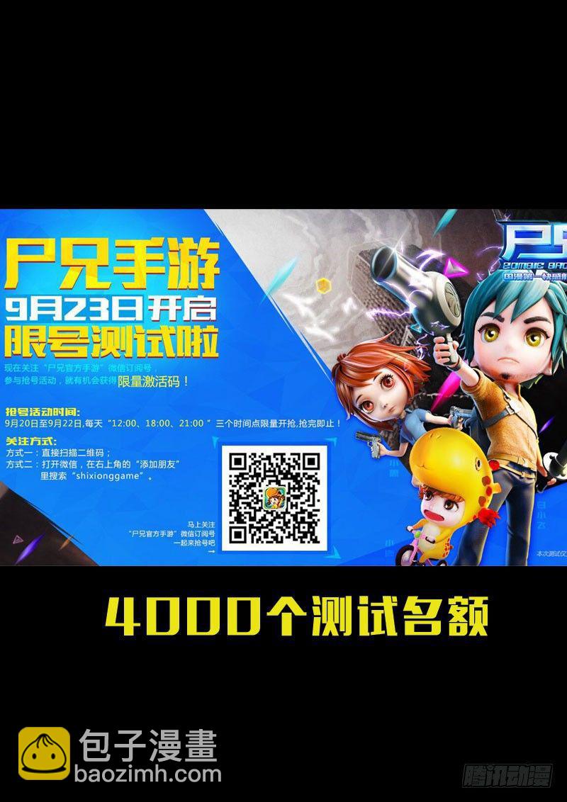 第158集-第171话