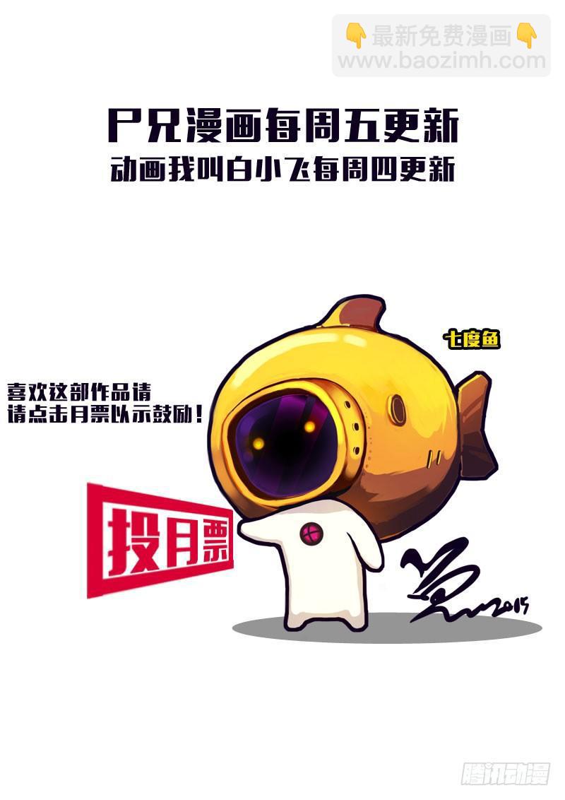 第158集-第171话