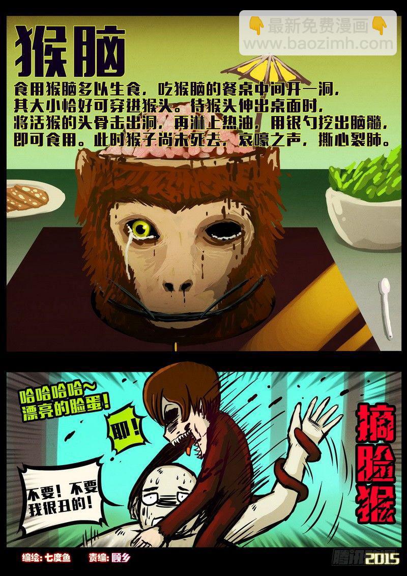 第158集-第171话