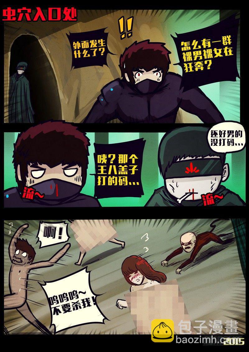 第158集-第171话