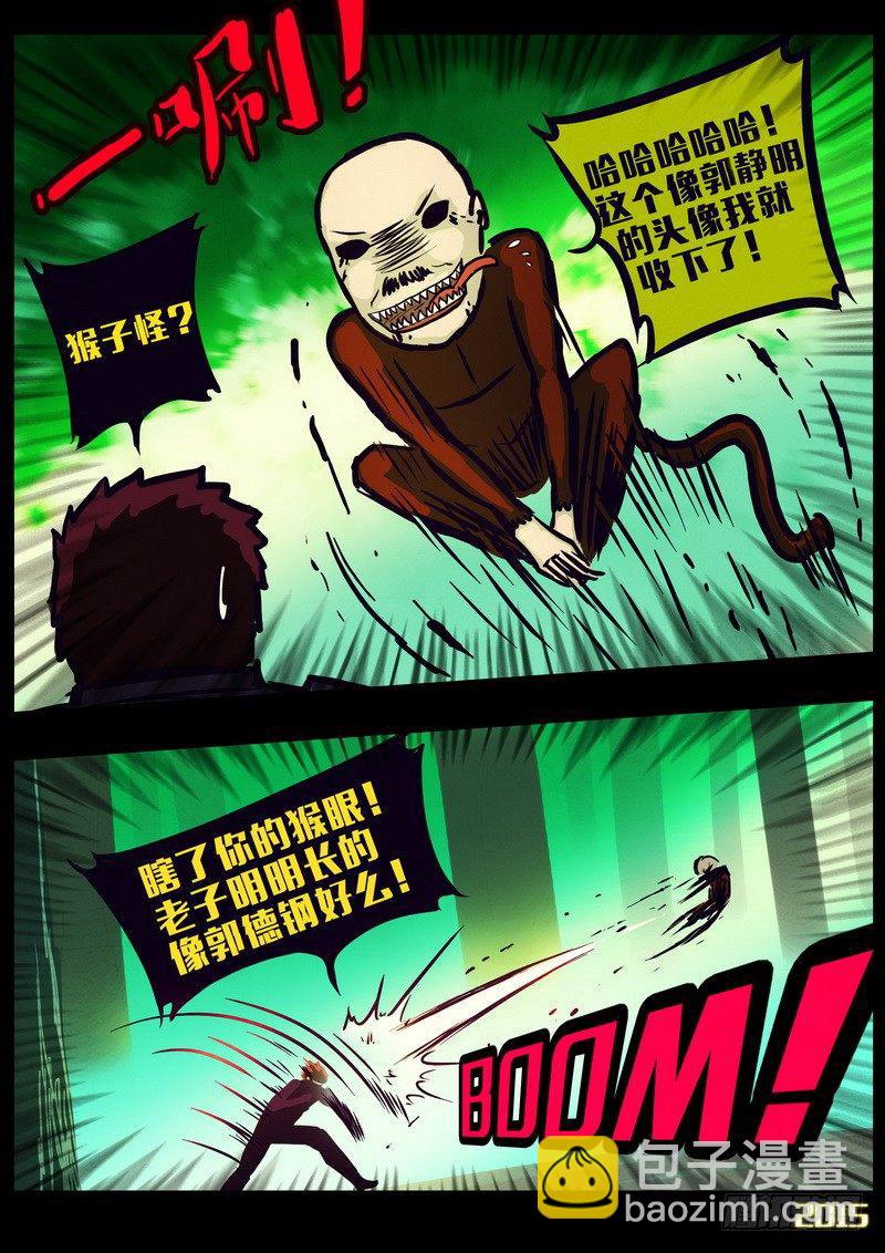 第158集-第171话