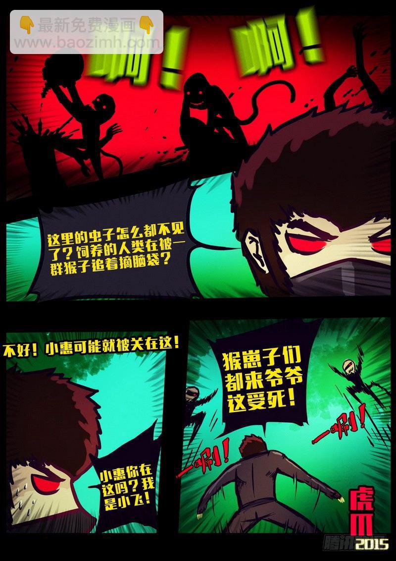 第158集-第171话