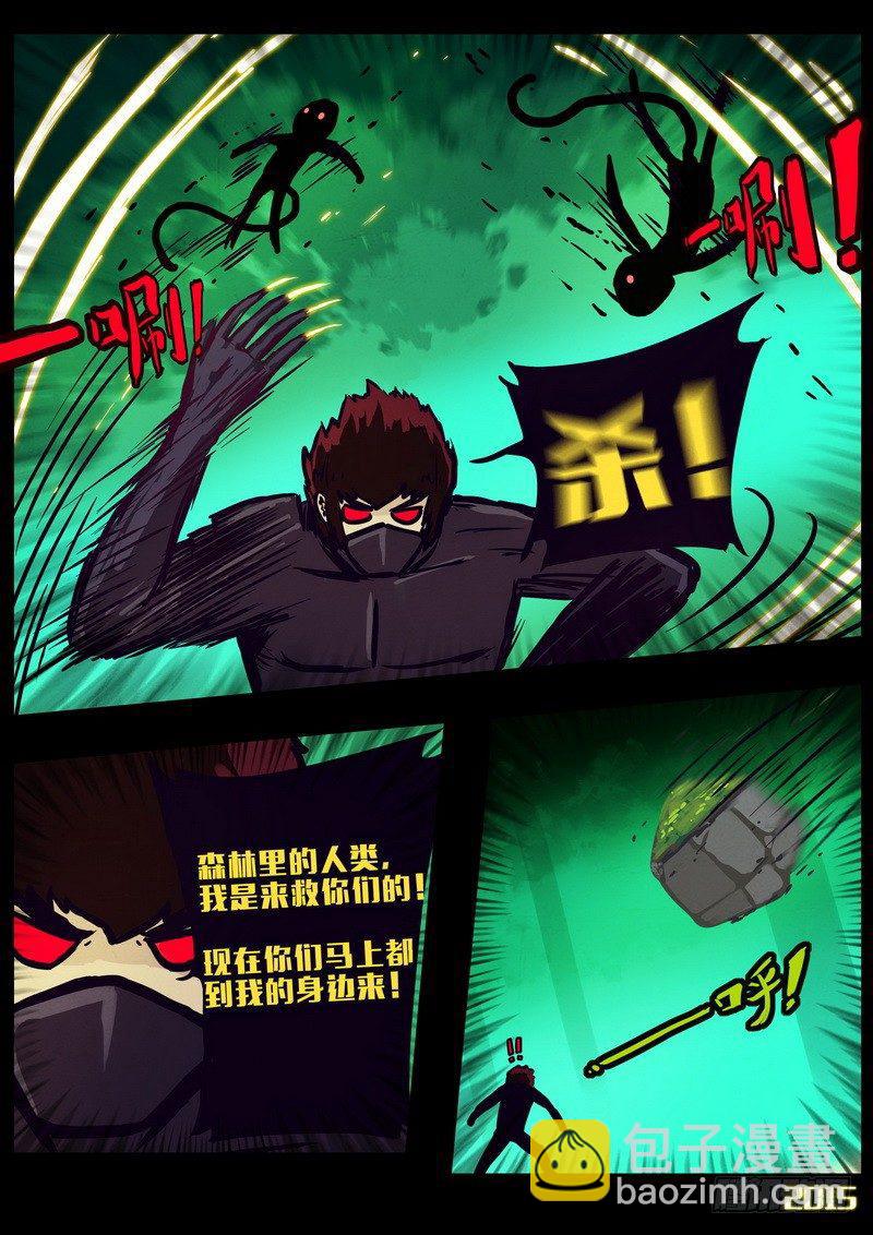 第158集-第171话