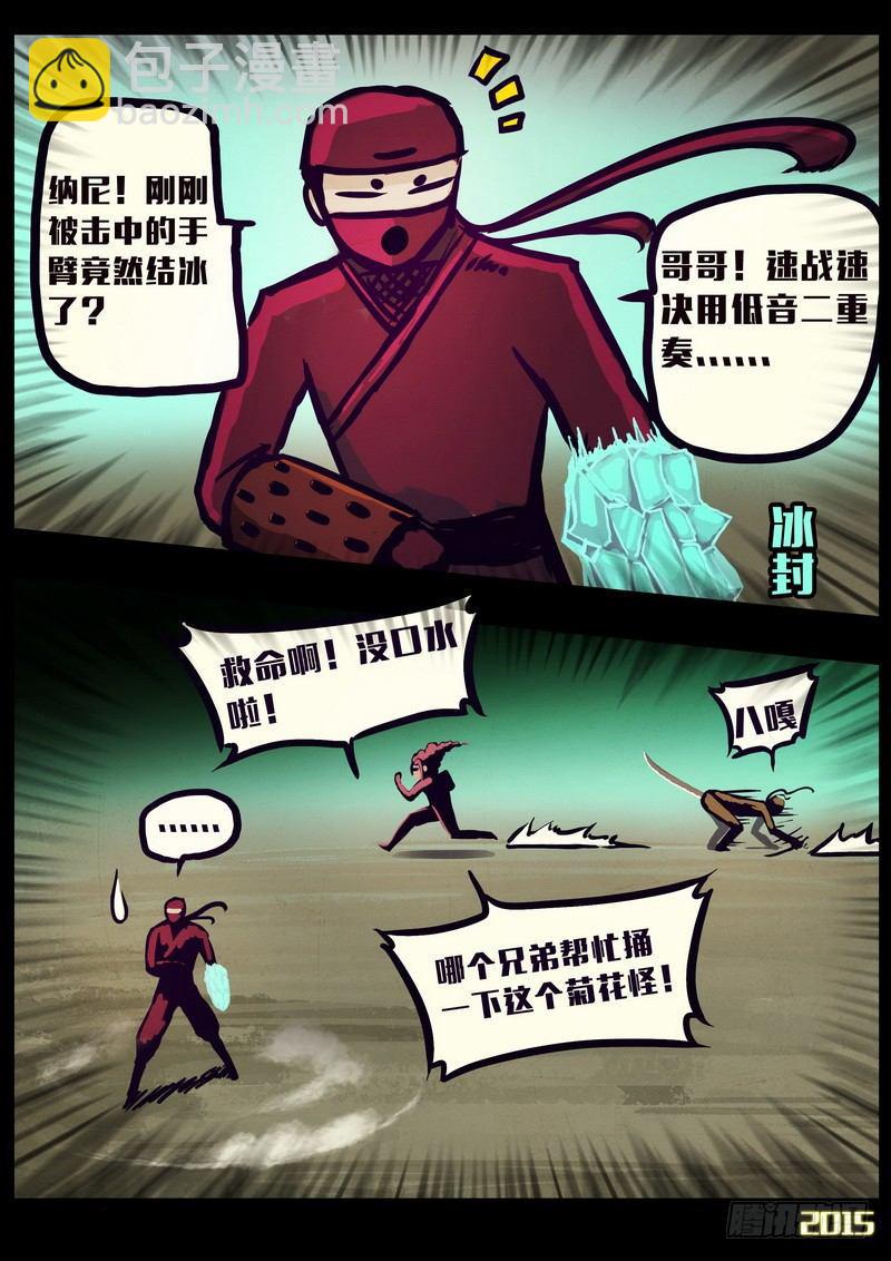 第161集-第175话