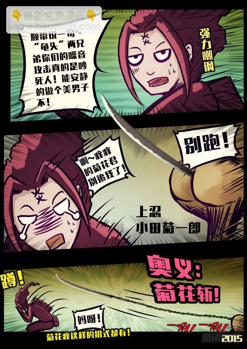 第161集-第175话