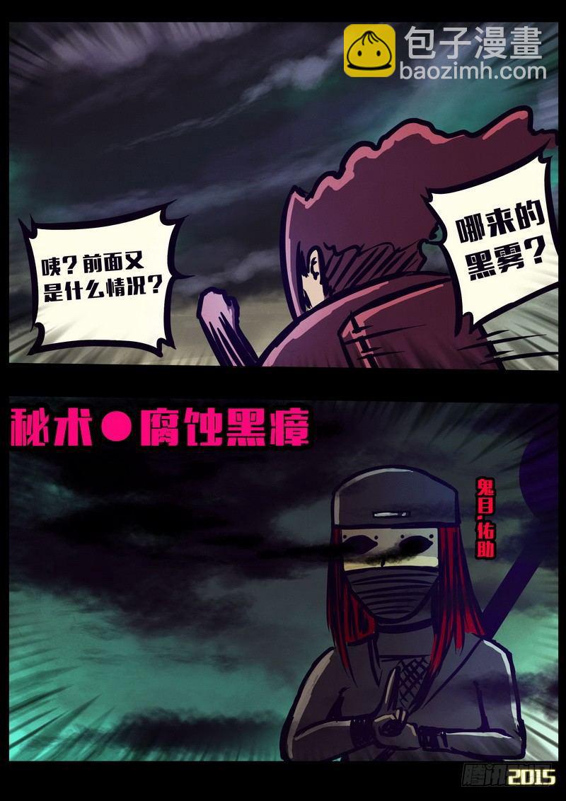 第161集-第175话