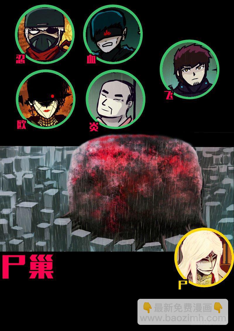 第161集-第175话