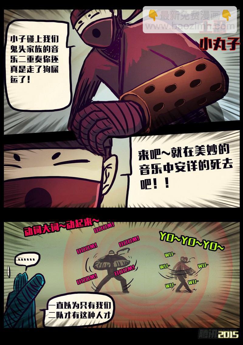 第161集-第175话