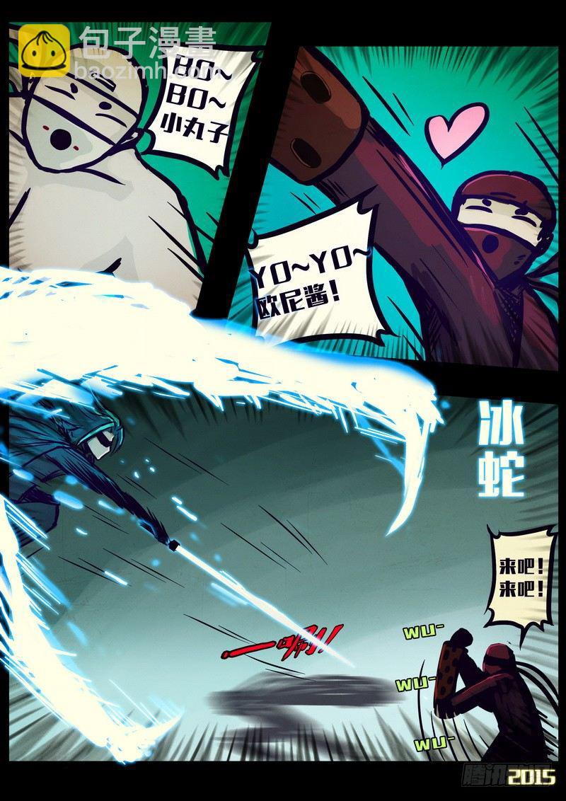 第161集-第175话