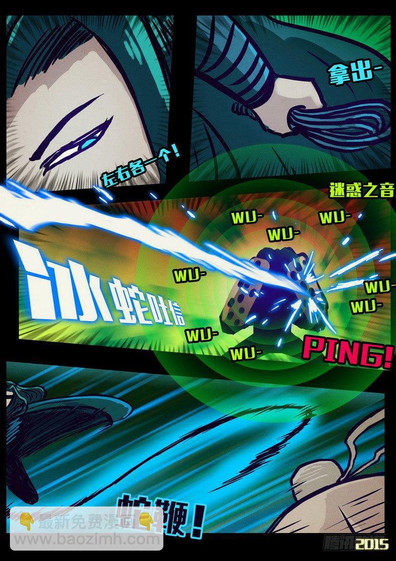 第161集-第175话