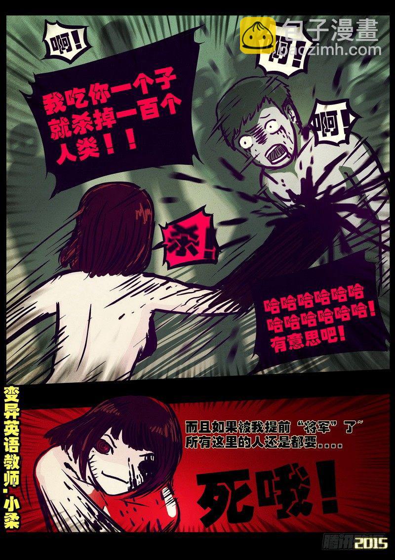 第163集-第177话