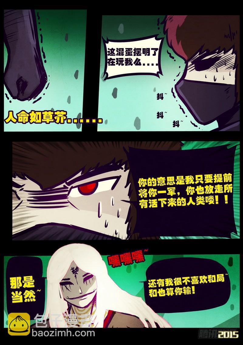 第163集-第177话