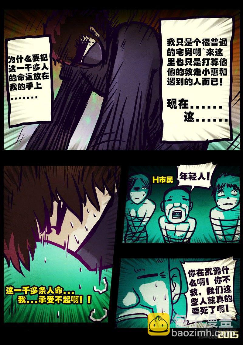 第163集-第177话
