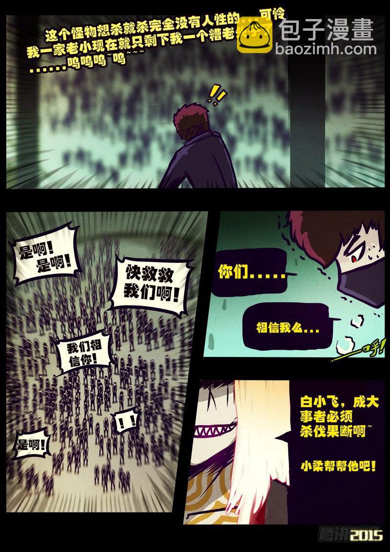 第163集-第177话