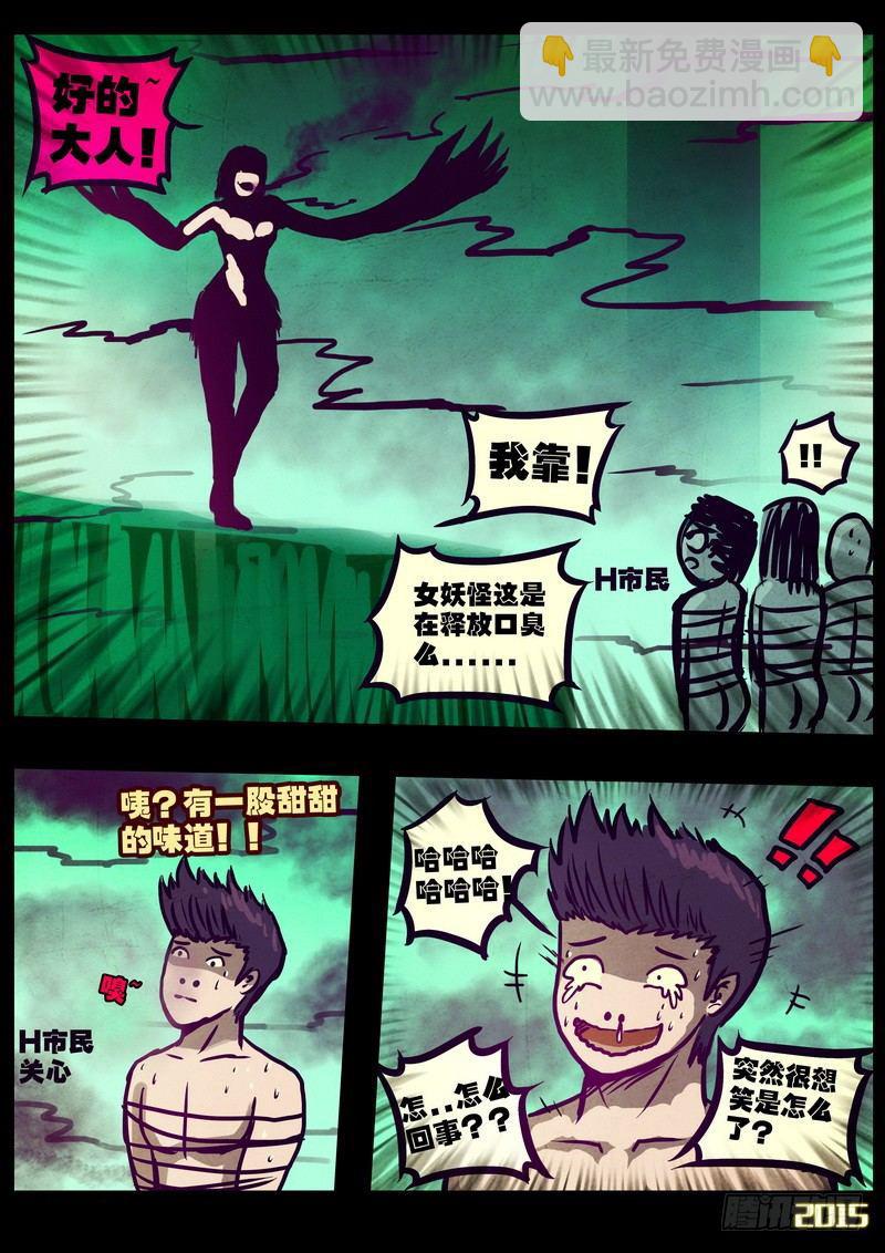 第163集-第177话